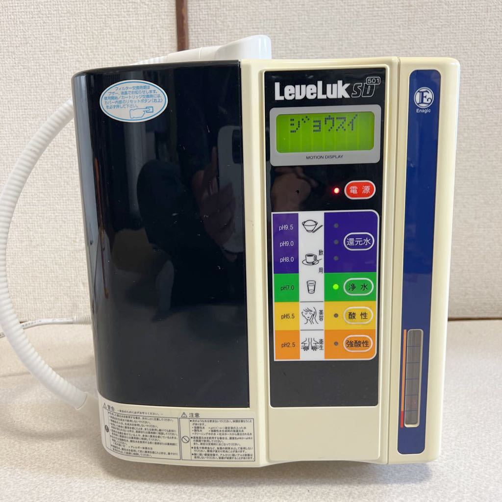 管Q3 National アルカリイオン整水器 TK7405 | EBCCDELHI.ORG