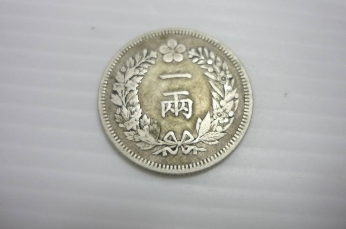 むんちゃんです。五十銭銀貨 1876年 明治9年 竜5銭銀貨 ドメ銭 特年NGC-MS67 希少高得点 | 収集ワールド