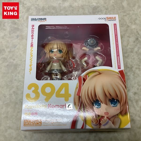 1円～ 未開封 ねんどろいど 394 リトルバスターズ!Refrain 神北 小毬