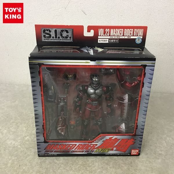 1円～ 未開封 S.I.C./SIC VOL.23 仮面ライダー龍騎 【公式通販】