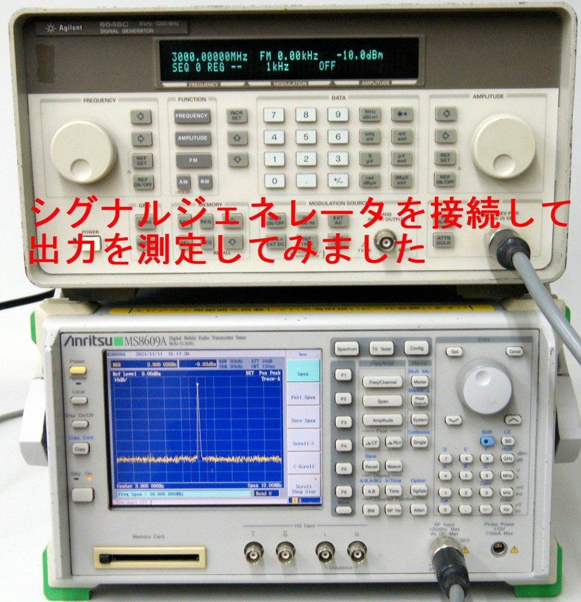 DB38529◆Anritsu/アンリツ MS8609A ディジタル移動無線送信機テスタ (9kHz-13.2GHz)【返品保証なし】