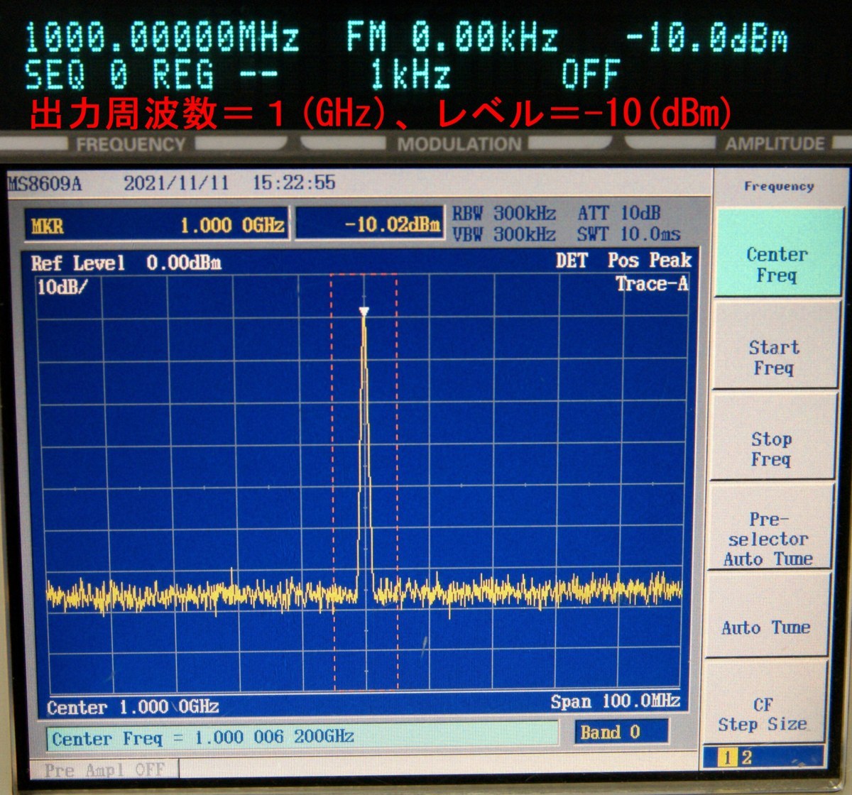 DB38529◆Anritsu/アンリツ MS8609A ディジタル移動無線送信機テスタ (9kHz-13.2GHz)【返品保証なし】