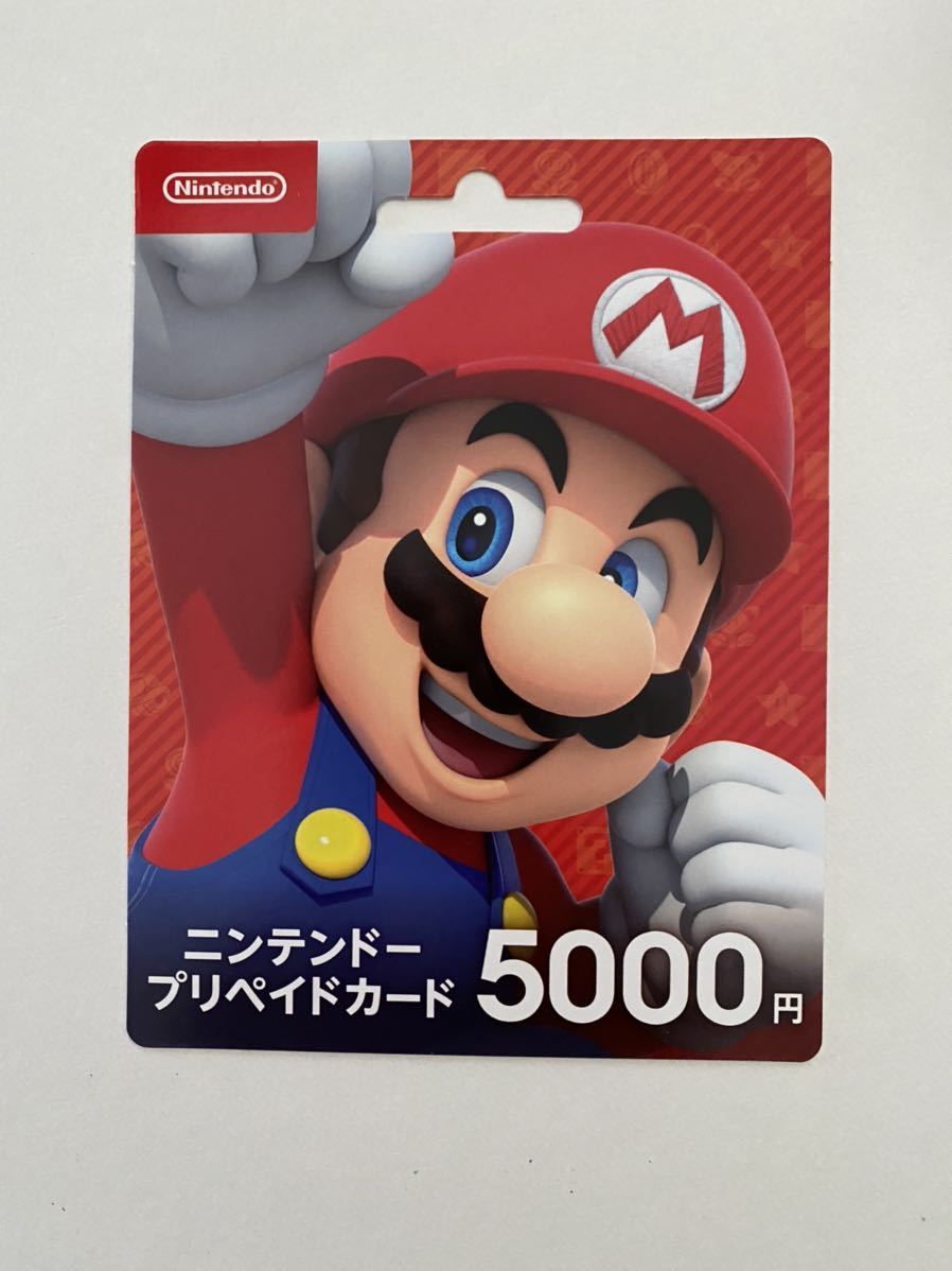 ニンテンドープリペイドカード 任天堂 Nintendo switch