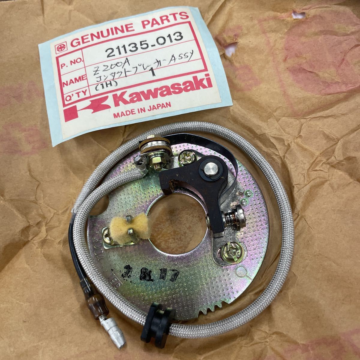 新品 Z200 コンタクトブレーカー 21135-013 カワサキ純正品(カワサキ用
