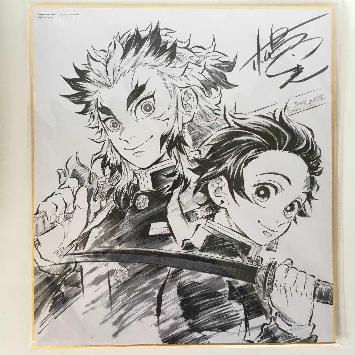 鬼滅の刃 竈門炭治郎 煉獄杏寿郎 サイン色紙 松島晃描き下ろし色紙 鬼