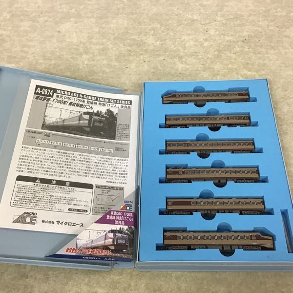 1円～ 動作確認済 マイクロエース Nゲージ A-0874 東武DRC 1700系 登場