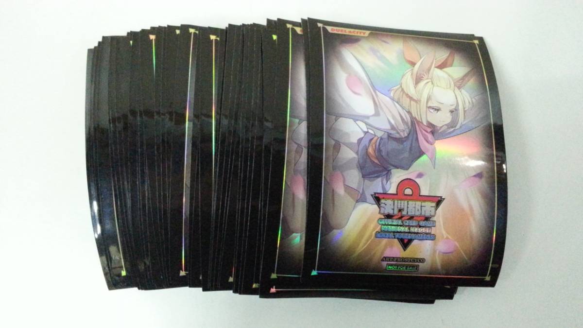 36]遊戯王 スリーブ 中国大会限定 決闘都市 CNC 灰流うらら 開封済 60枚