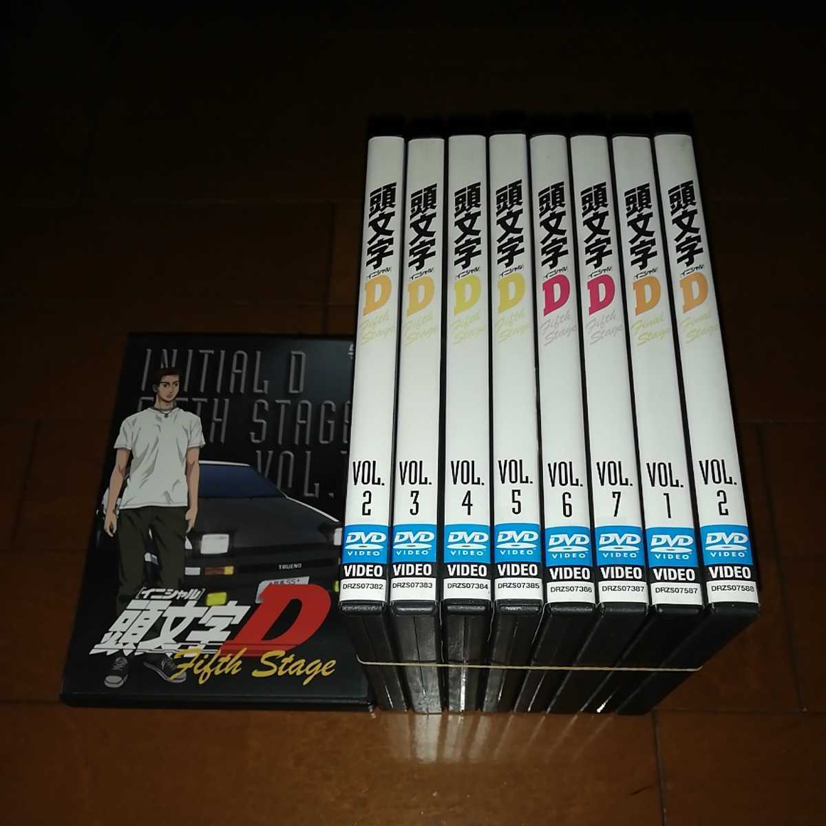 DVD 頭文字D DVD FIFTH STAGE 1-7巻 全巻セット ケース付 頭文字