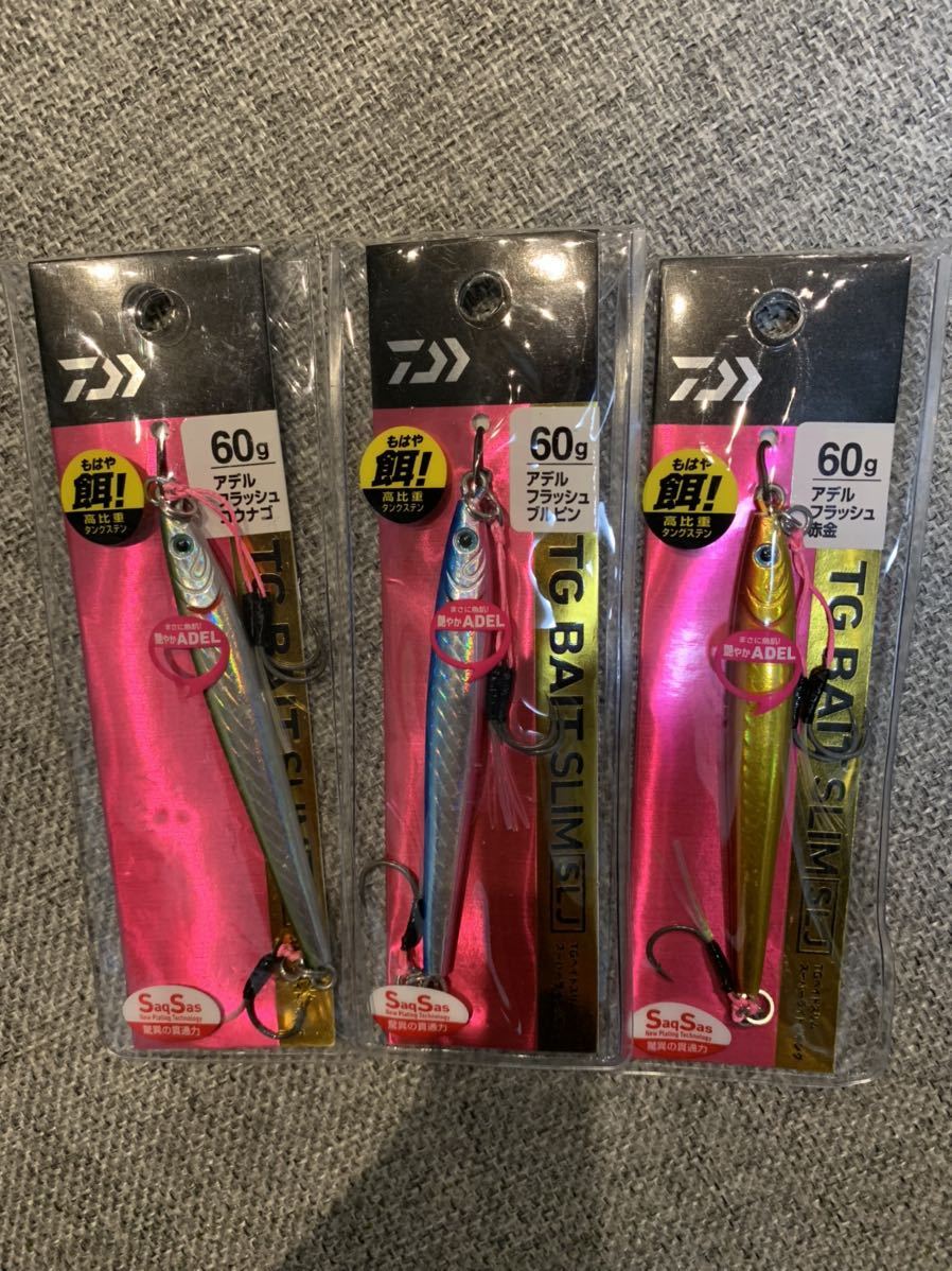 ダイワ DAIWA TGベイト スリム SLJ 60g 人気カラー6個セット 希少