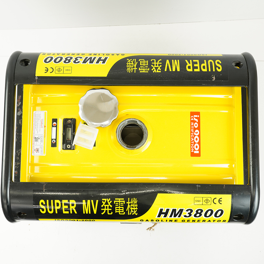 公式小売店 【配送不可 引取り限定】SUPER MV スーパーMV ガソリン発電 
