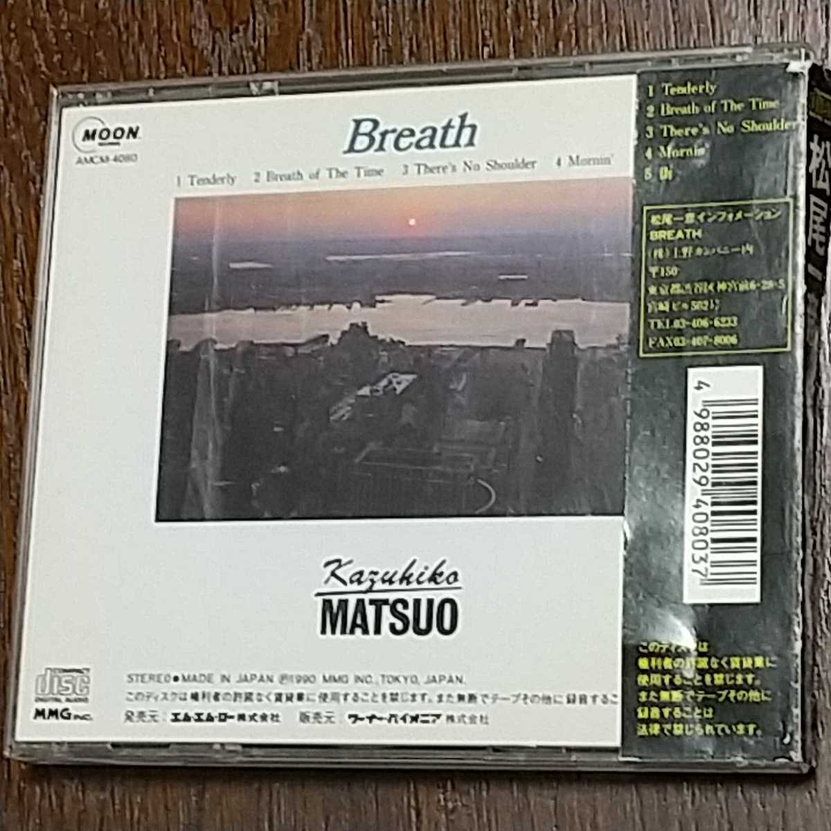 帯付CD 松尾一彦 Moon ミニ・アルバム『Breath (ブレス)』オフコース