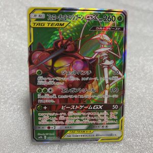 ポケモンカード マッシブーンgxのヤフオク の相場 価格を見る ヤフオク のポケモンカード マッシブーンgx のオークション売買情報は14件が掲載されています