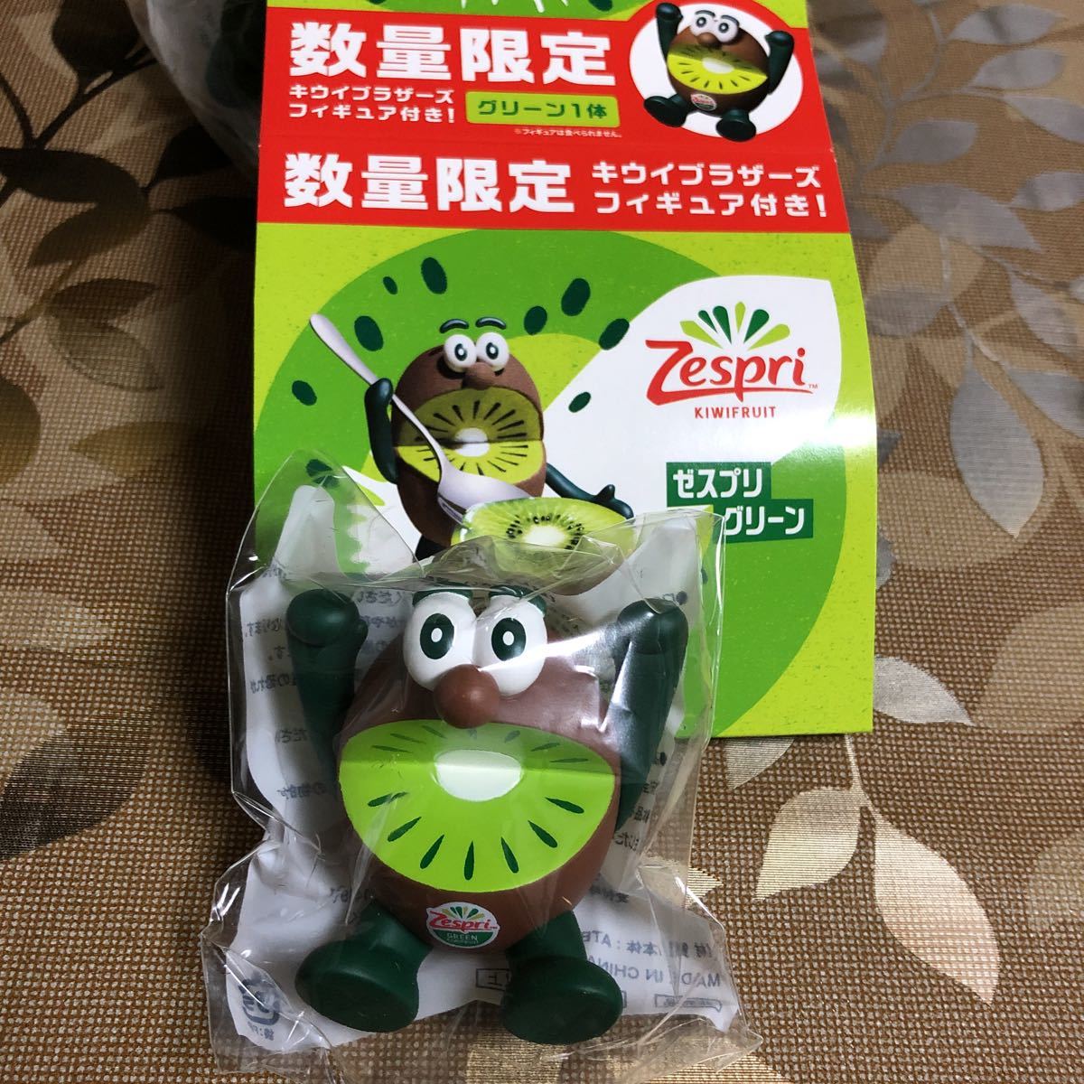 グレイ系 本物保証 ゼスプリ キウイブラザーズ フィギュア22個 グリーン ゴールド 新品未開封 その他 おもちゃ ホビー グッズグレイ系 13 719 Www Epmhv Quito Gob Ec
