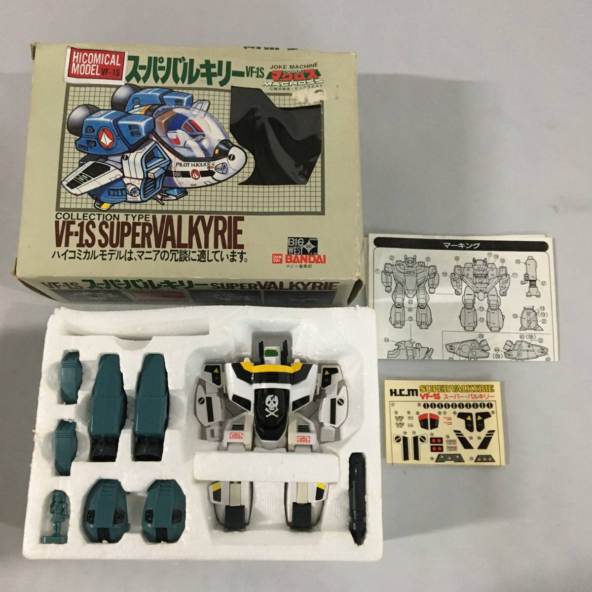 □VF-1S スーパーバルキリー 超時空要塞マクロス ハイコミカルモデル 