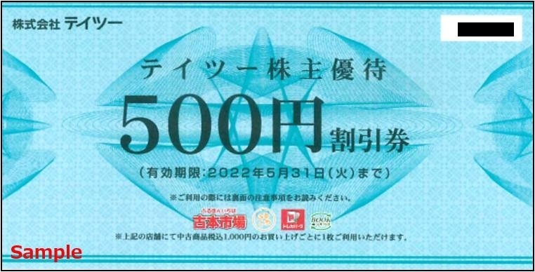 05-10 テイツー 株主優待券 優待割引券 500円券 10枚Set(買い物) 05-10 テイツー 株主優待券 優待割引券 500円券 10枚Set(買い物)