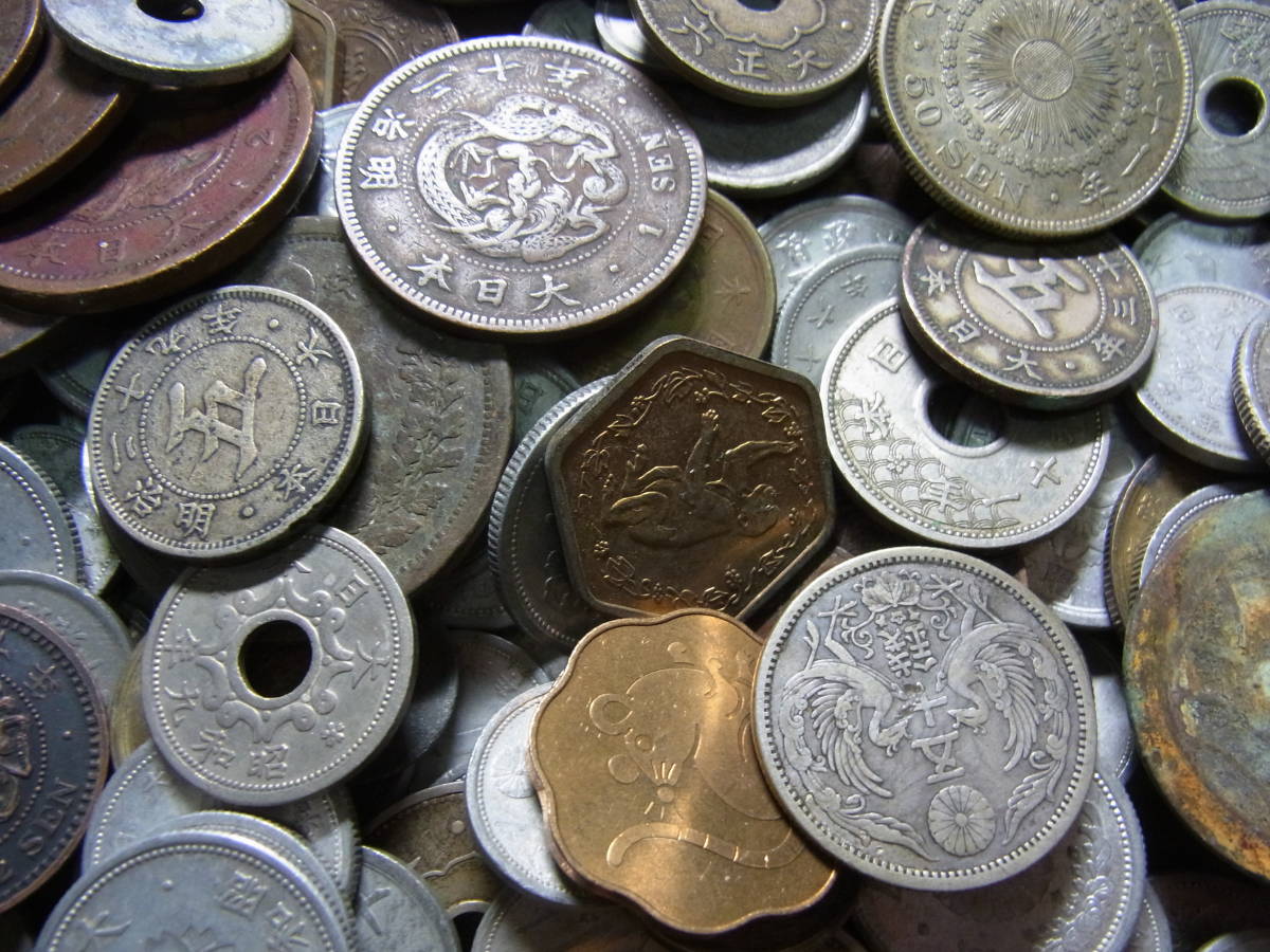 日本古銭いろいろ 10kg超 1｜硬貨