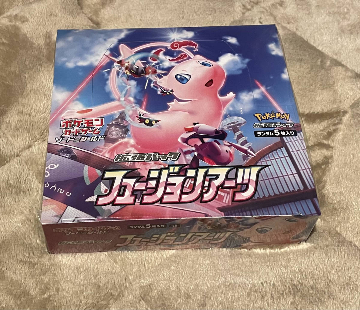 ポケモンカードゲーム ソード＆シールド 拡張パック フュージョン