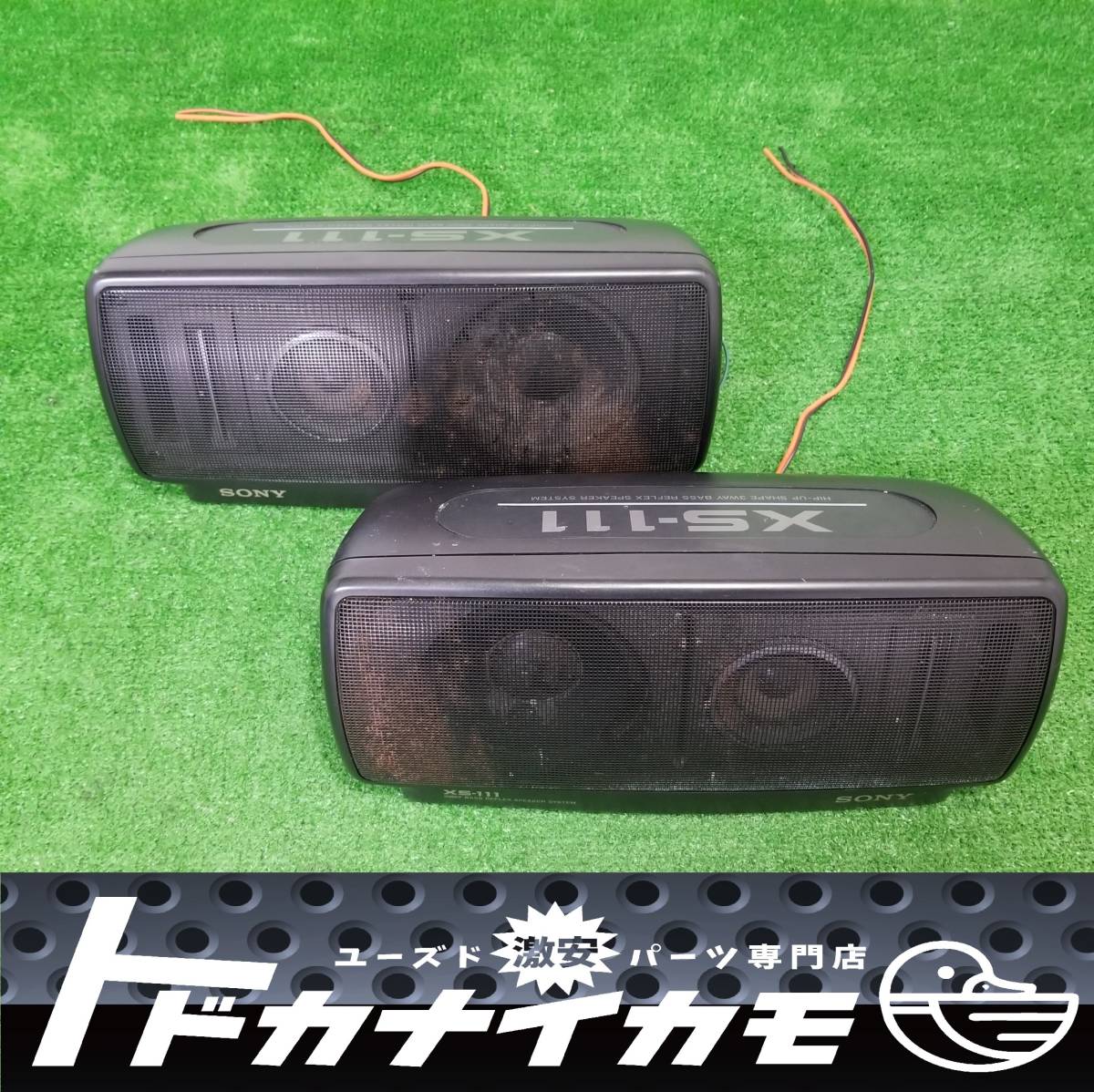 当時物！ 完動品！ スピーカー SONY ソニー XS-111 置型スピーカー ステー欠 3WAY 80W 4 左右セット！！ ke-5 SONY ソニー Yahoo!オークション イルミ XS-111 ソニーの小型Bluetoothスピーカー「SRS-XB100」レビュー：携帯性が高く