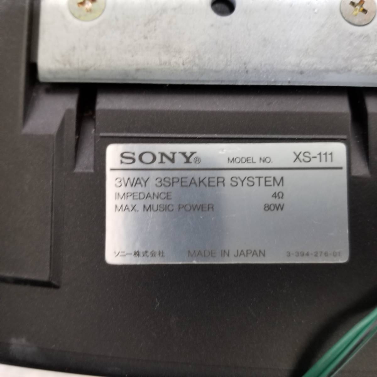 当時物！ 完動品！ スピーカー SONY ソニー XS-111 置型スピーカー ステー欠 3WAY 80W 4 左右セット！！ ke-5 SONY ソニー Yahoo!オークション イルミ XS-111 ソニーの小型Bluetoothスピーカー「SRS-XB100」レビュー：携帯性が高く