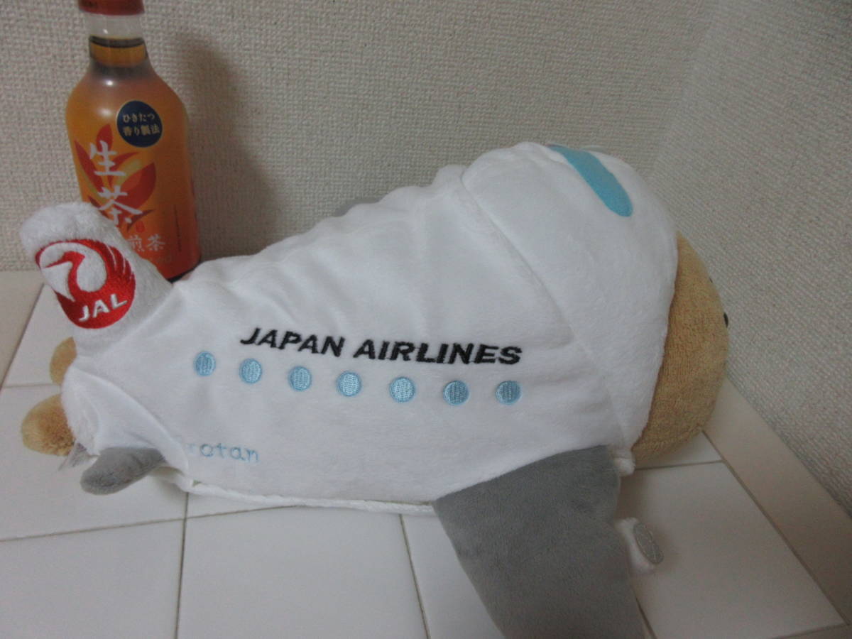 ◎Sirotan 【ハワイ帰りのこんがりしろたん 飛行機に変身】ぬいぐるみ