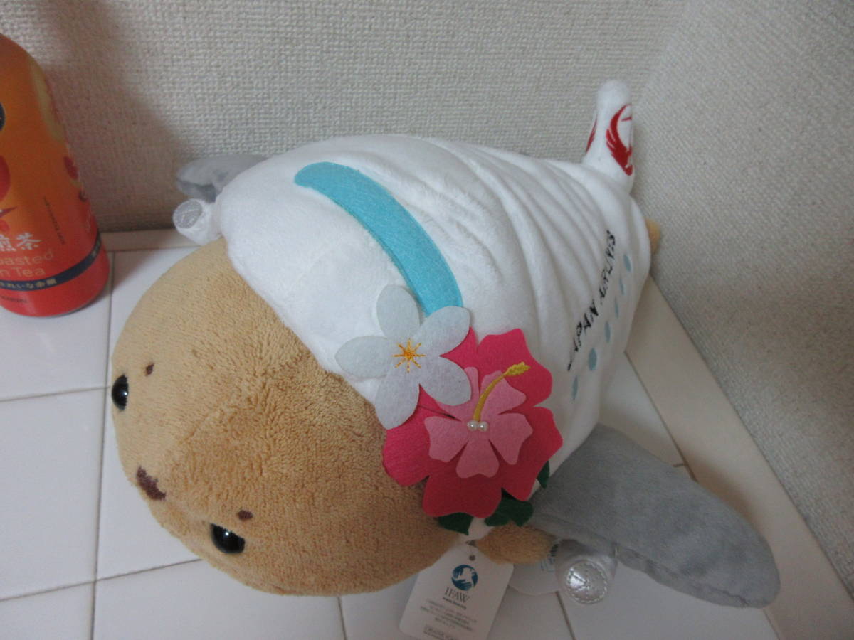 ◎Sirotan 【ハワイ帰りのこんがりしろたん 飛行機に変身】ぬいぐるみ