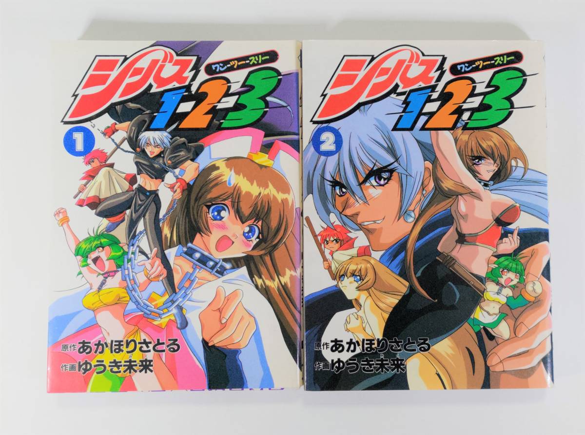 あかほりさとる 漫画 まとめ Maze 爆熱時空 全6巻 爆れつハンター シーバス1 2 3 臣士れい 完結 全巻 漫画 コミック 単行本 アニメ 全巻セット 売買されたオークション情報 Yahooの商品情報をアーカイブ公開 オークファン Aucfan Com
