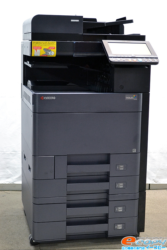 KYOCERA 京セラ A3 カラーコピー機 複合機 TASKalfa 2553ci 4段給紙 