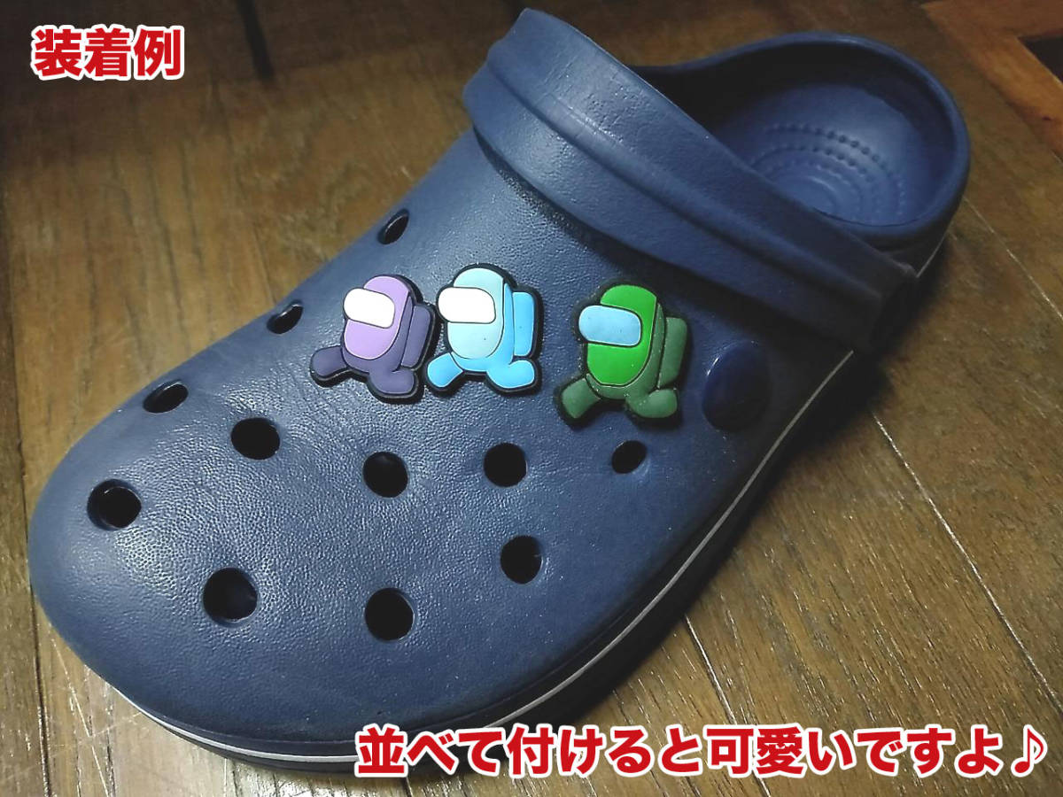 ジビッツ何個 も送料84円 アモングアス ジビッツ 花ピンク色 Among Us アマングアス クロックスアクセサリー サンダル その他 売買されたオークション情報 Yahooの商品情報をアーカイブ公開 オークファン Aucfan Com