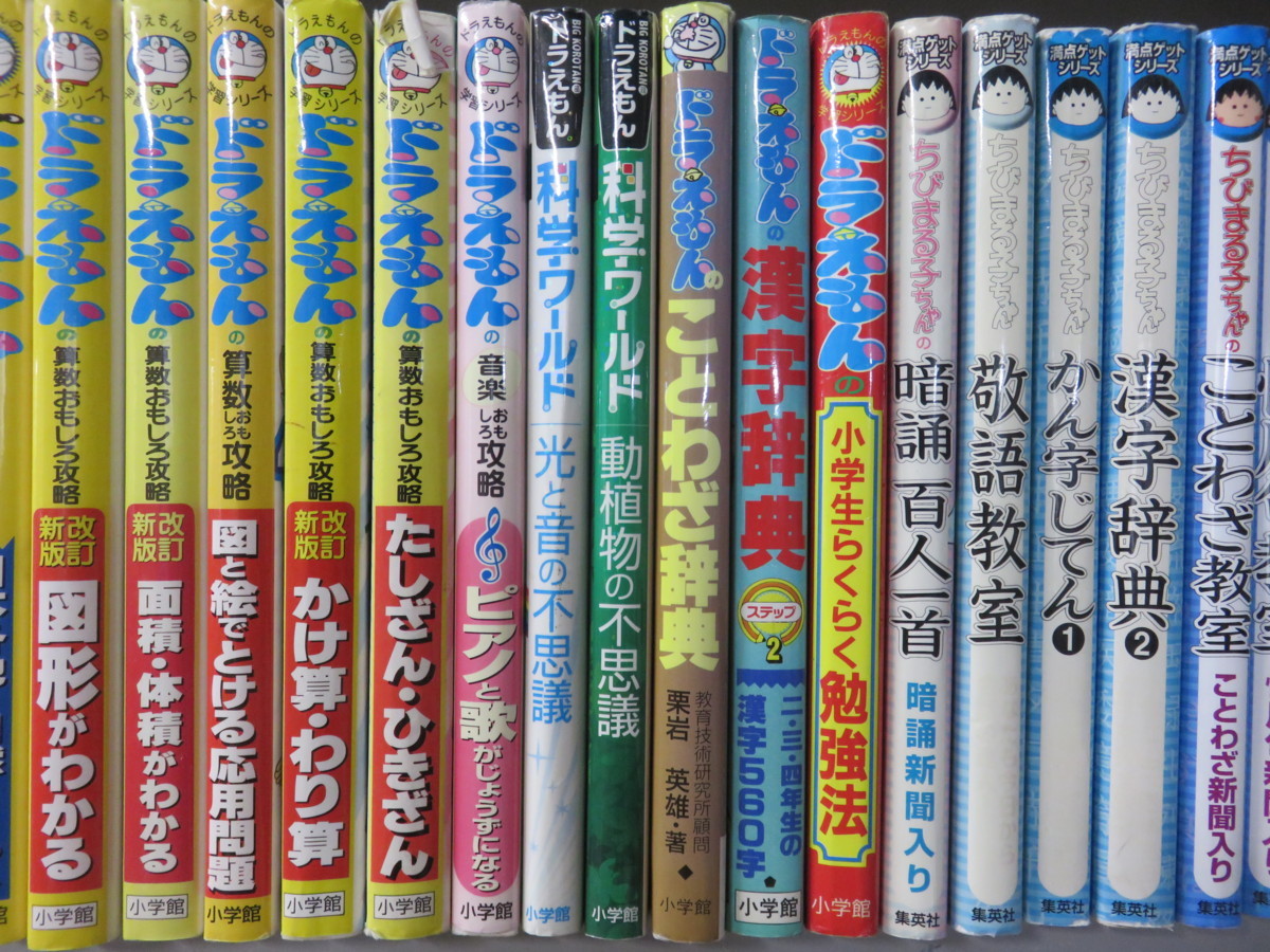 31 割引ブルー系 激安アウトレット 39冊ドラえもん学習 探検 科学ワールド 満点ゲットシリーズ 名探偵コナン 全巻セット 漫画ブルー系 Breakwaterstudios Com