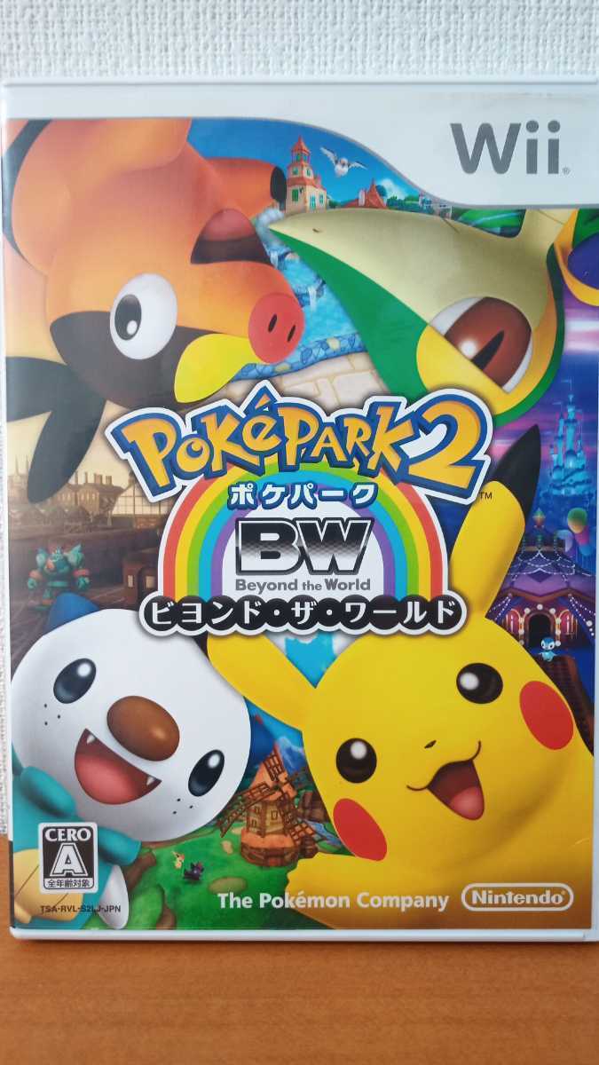 即納 Wiiポケモン全３作コンプリートセット ポケパーク１ 2 ポケモンバトルレボリューション 匿名配送 お急ぎ対応致します Wiiソフト 売買されたオークション情報 Yahooの商品情報をアーカイブ公開 オークファン Aucfan Com