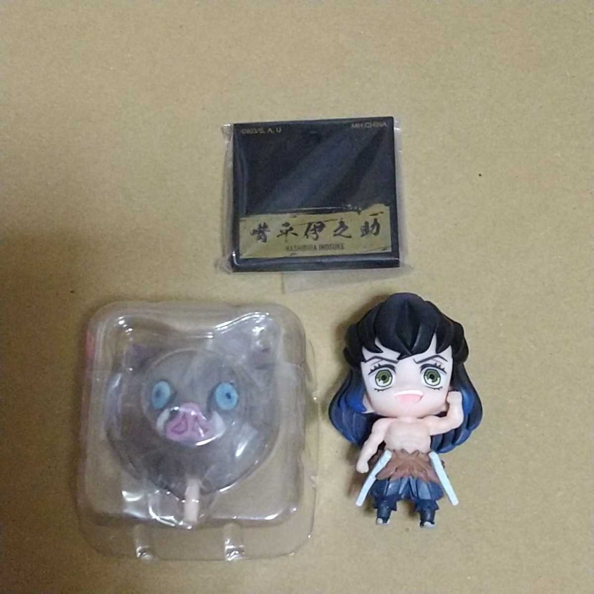 嘴平伊之助 伊之助 鬼滅の刃 炭治郎の仲間たち プレミアムバンダイ メガトレ 限定特典 伊之助 猪顔 フィギュア マスコット その他 売買されたオークション情報 Yahooの商品情報をアーカイブ公開 オークファン Aucfan Com