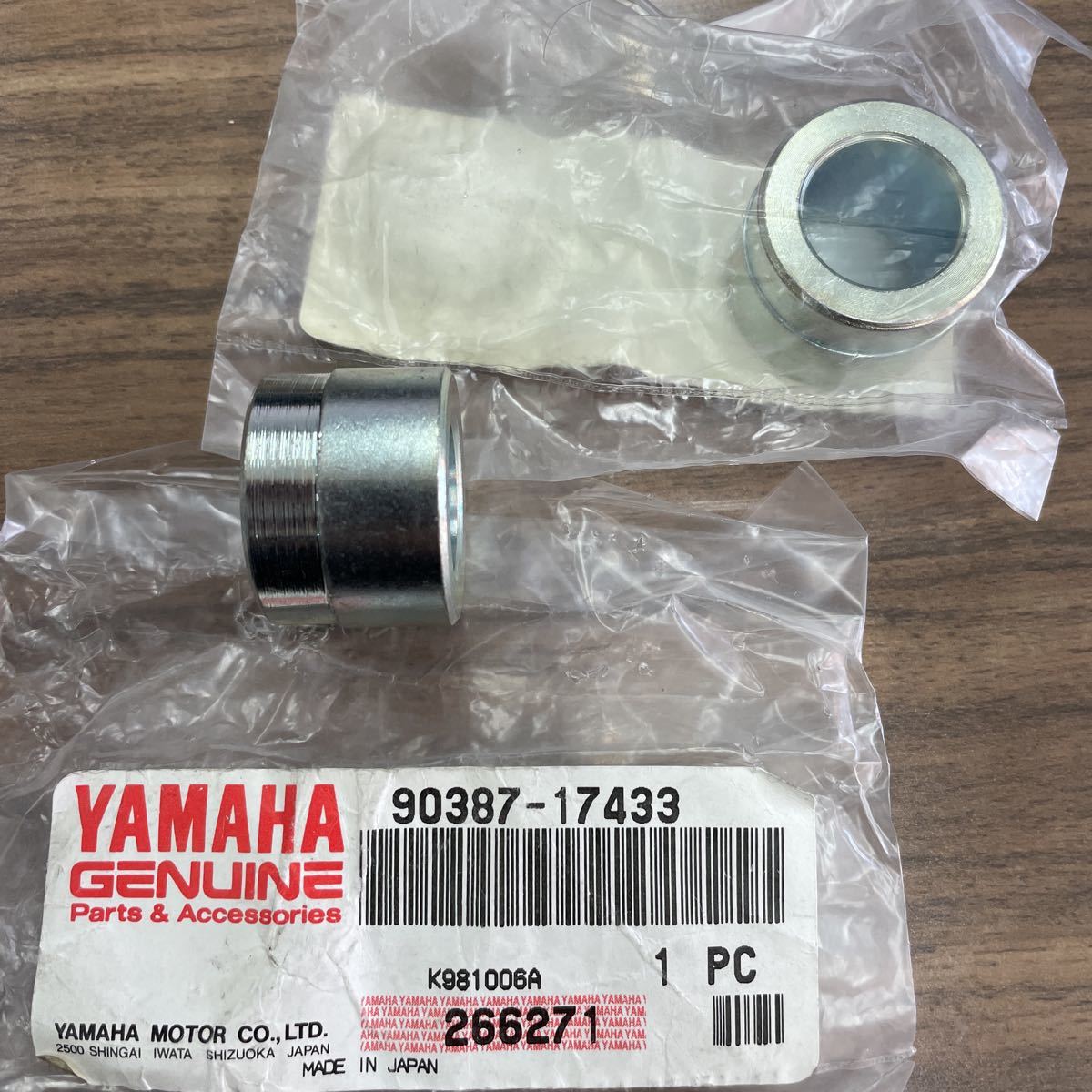 新品 絶版 フロント リヤ アクスルカラー スペーサー RD250 350 400