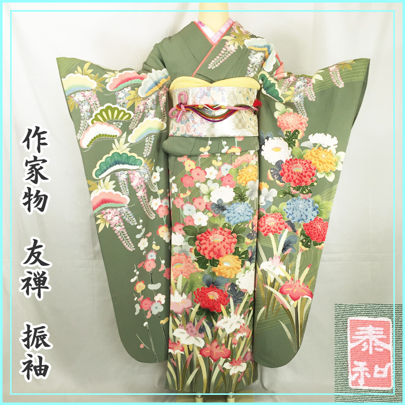  作家物 友禅 振袖 泰和 流水に季節の花々 112z1(振袖)｜売買されたオークション情報、yahooの商品情報をアーカイブ公開 - オークファン 振袖