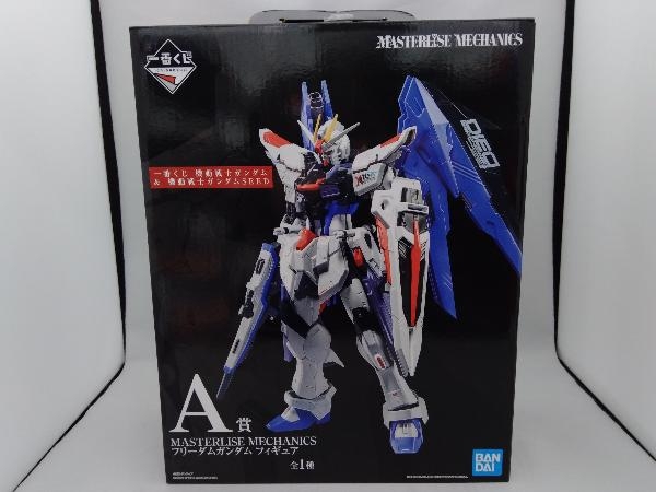 フィギュア A賞 MASTERLISE MECHANICS フリーダムガンダム 一番くじ