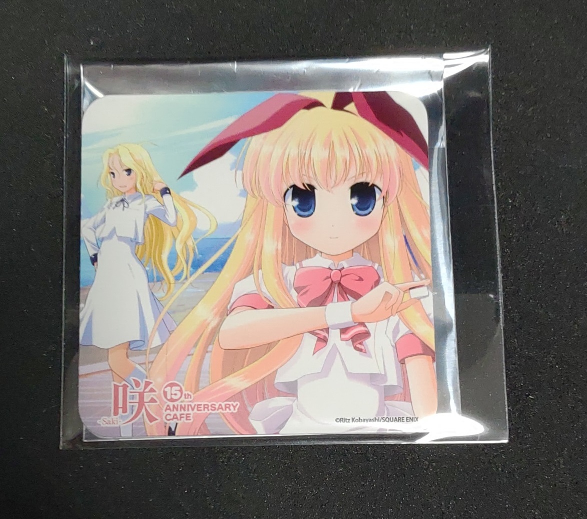 咲 Saki 15th Anniversary Cafe 咲コラボカフェ フードメニュー特典 オリジナルコースター 天江衣 コミック アニメグッズ 売買されたオークション情報 Yahooの商品情報をアーカイブ公開 オークファン Aucfan Com