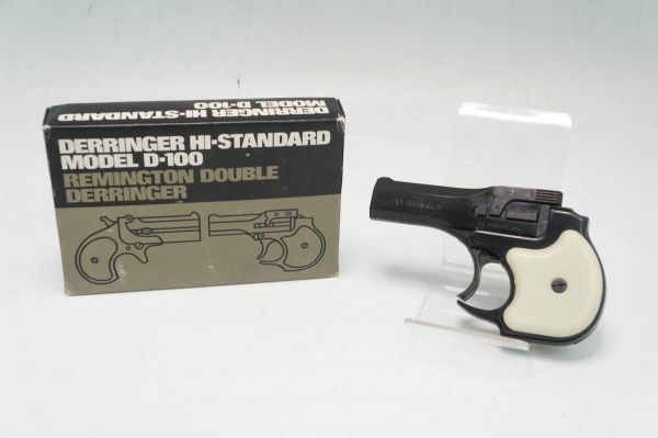 ハドソン HUDSON DERRINGER デリンジャー ハイスタンダード モデルガン
