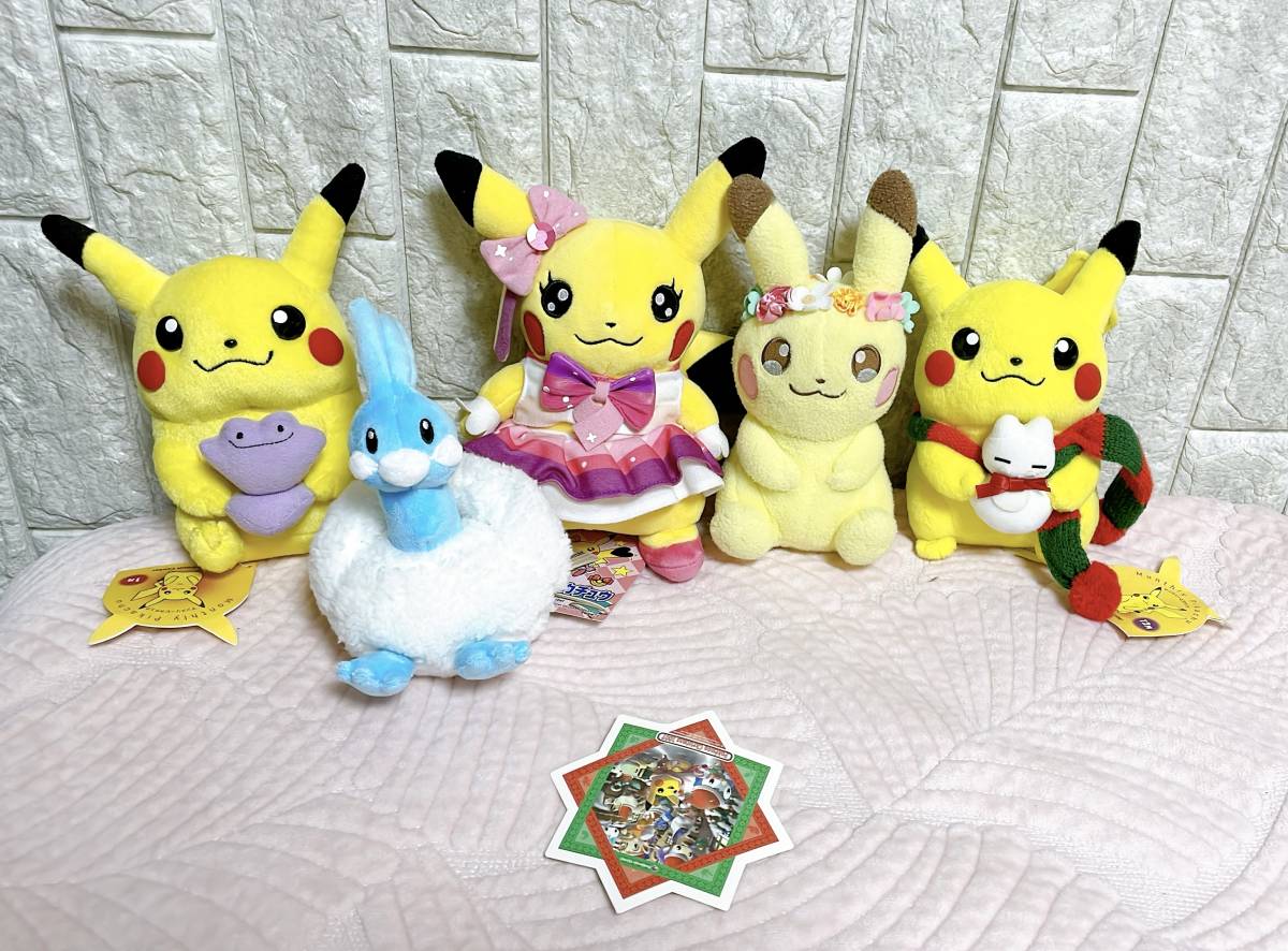 ポケモンセンター クリスマス ピカチュウ ぬいぐるみ ポケモンの ぬいぐるみ 月刊 ピカチュウの ぬいぐるみ ポケットモンスター 売買されたオークション情報 Yahooの商品情報をアーカイブ公開 オークファン Aucfan Com