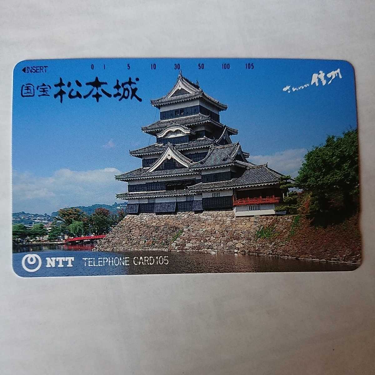 U4 23 鶴ヶ城 お城 テレカ 大特価 U4 23 鶴ヶ城 お城 テレカ 大特価