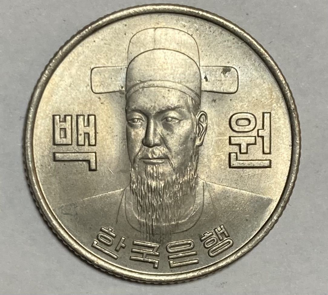 1円～特年完全未使用 韓国 100ウォン 硬貨 1974年 貴重 大珍品 特年