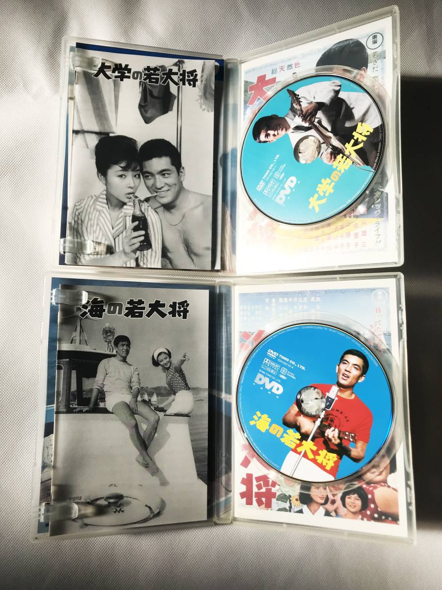 若大将キャンパス DVD-BOX 加山雄三, 有島一郎, 飯田蝶子 ドラマ 青春
