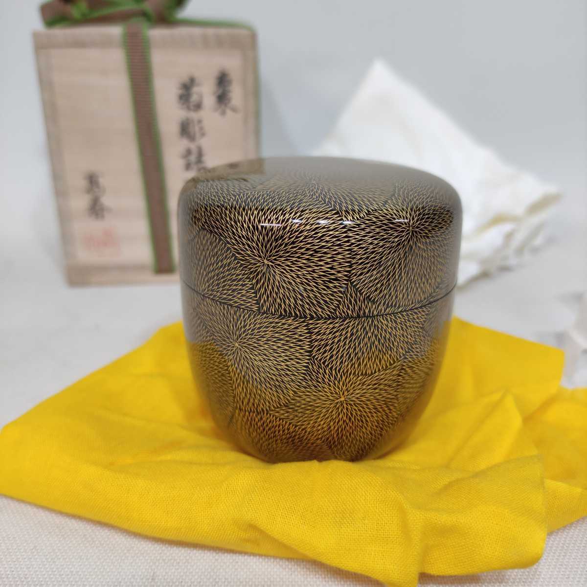 【大得価，お得】 r137 棗 小路高春 菊形詰沈金 煎茶道具 茶道具 蒔絵 漆芸 古美術 骨董(棗)｜売買されたオークション情報、yahooの商品情報をアーカイブ公開 - オークファン 棗