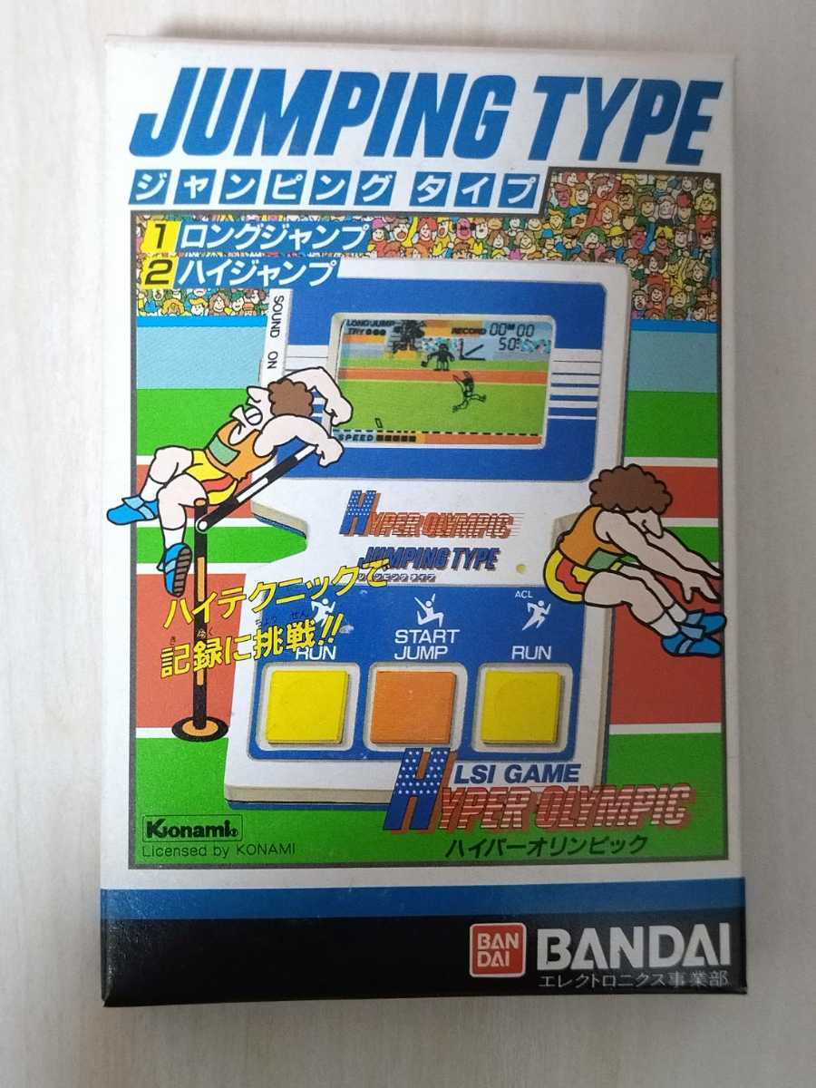 LSIゲーム ハイパーオリンピック チャレンジファイブ コナミ KONAMI