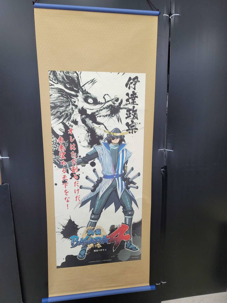 激レア 戦国basara4 ローソン 当選 伊達政宗 名言入り掛け軸 戦国basara 売買されたオークション情報 Yahooの商品情報をアーカイブ公開 オークファン Aucfan Com