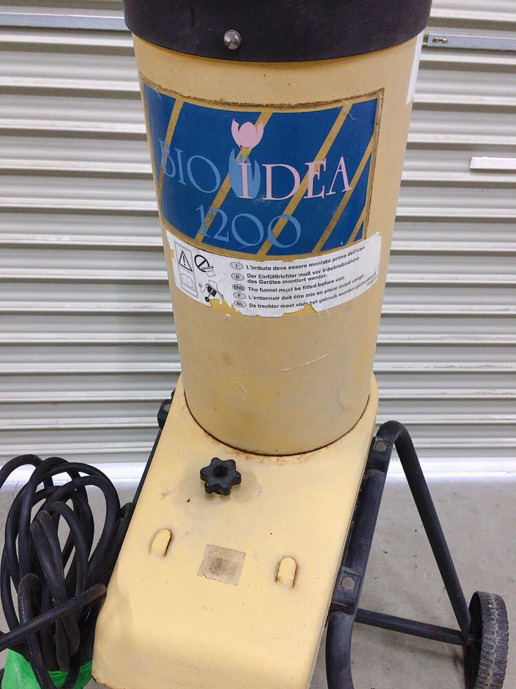 BIOIDEA 1200 ガーデンシュレッダー【11028358】