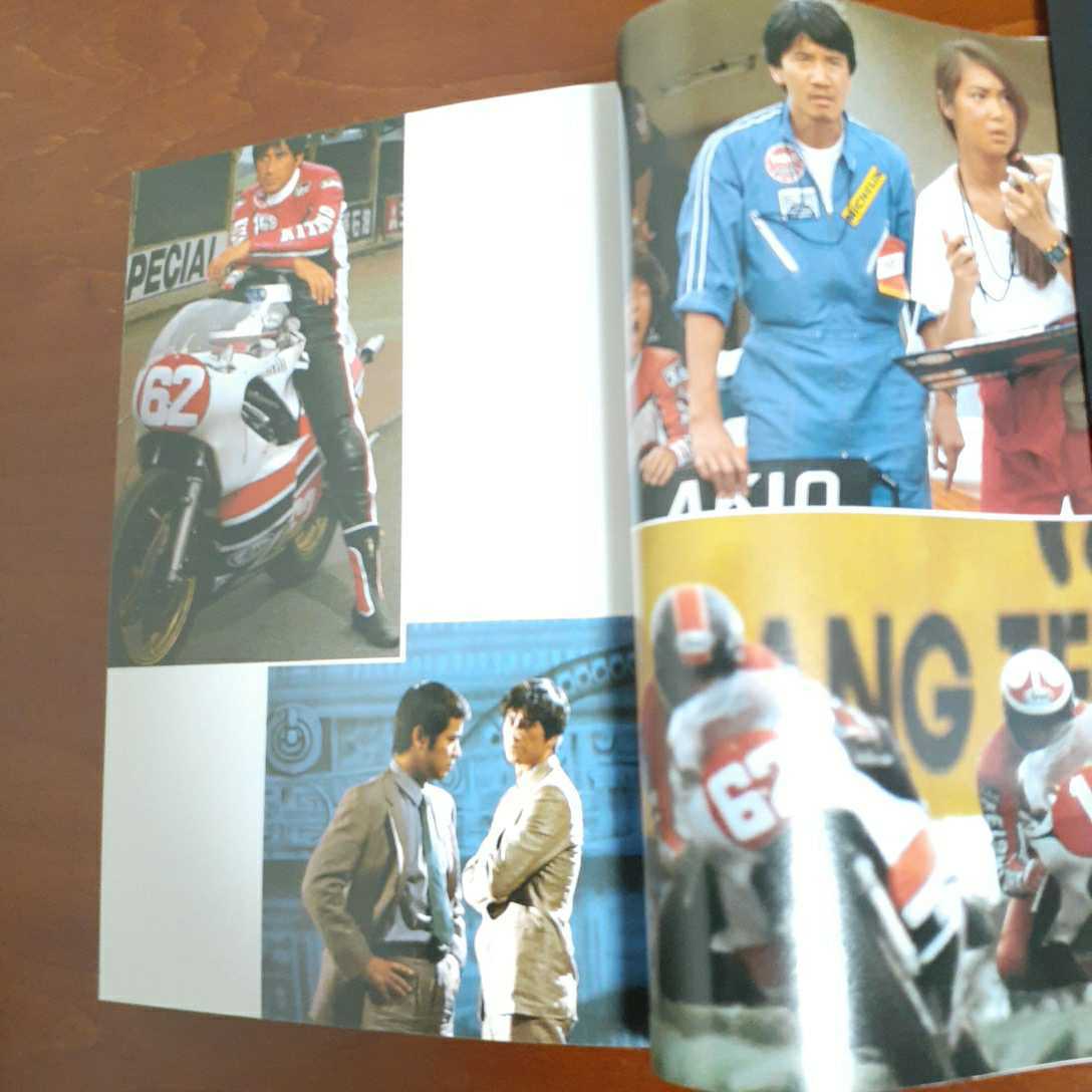 年末のプロモーション 映画パンフレット 汚れた英雄 草刈正雄 浅野温子 Www Thewalldogs Com