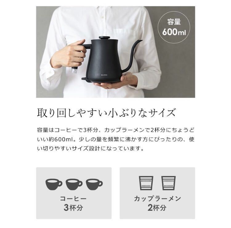 BALMUDA The Pot K02A-BK ブラック バルミューダ BALMUDA The Pot K02A