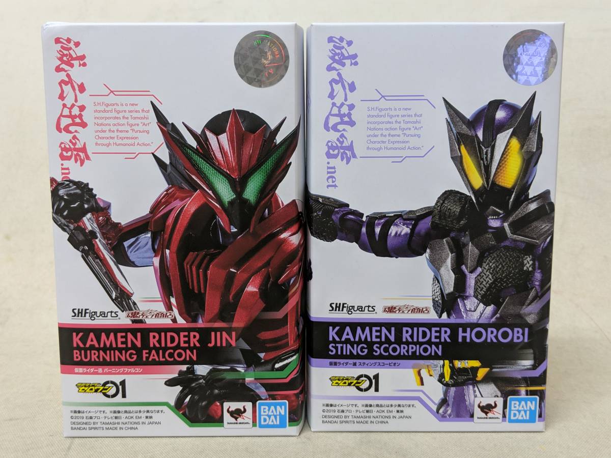 S.H.Figuarts 仮面ライダー迅 バーニングファルコン S.H.Figuarts仮面 