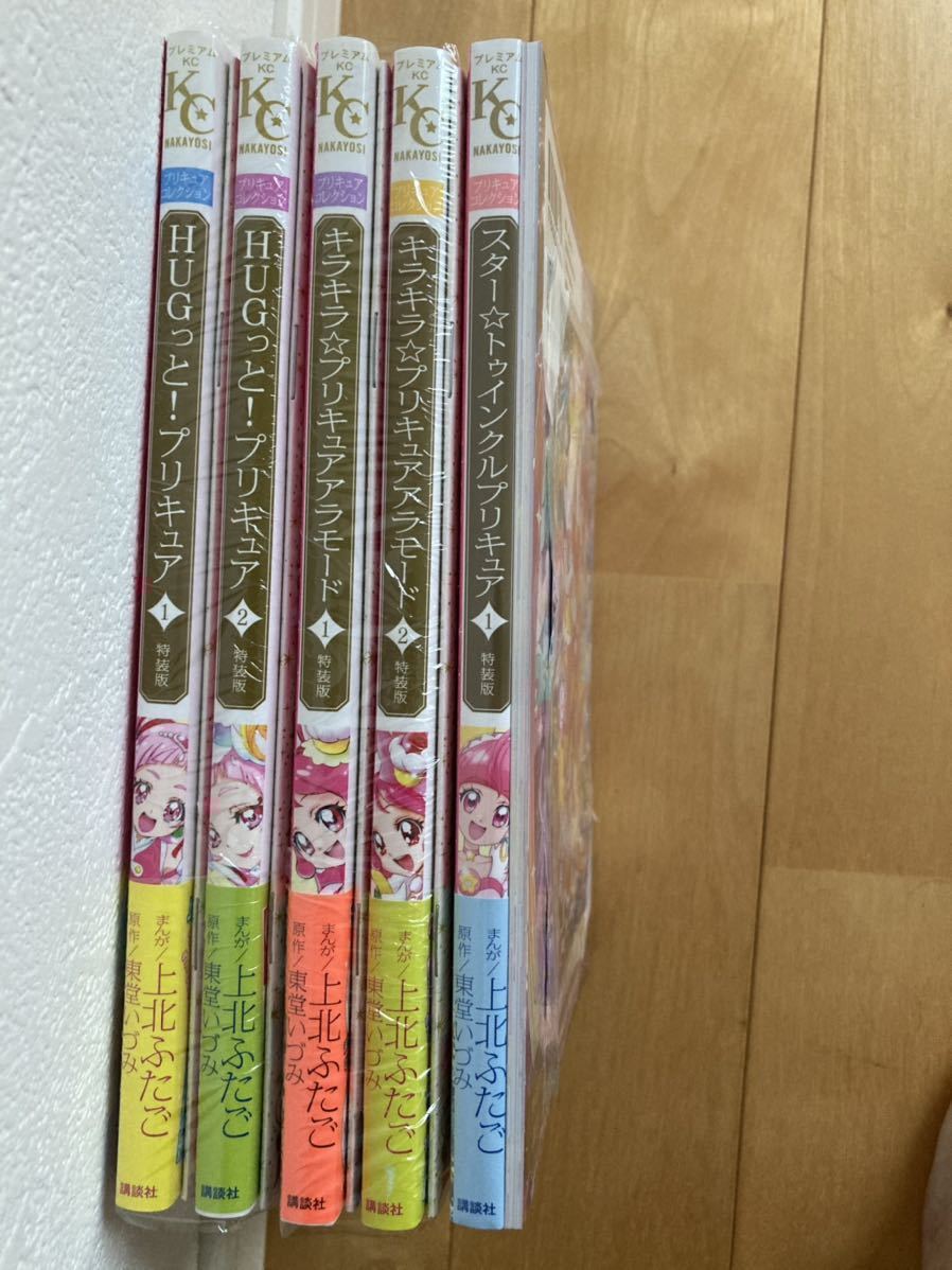 プリキュア 漫画 プリキュアコレクション Hugっと プリキュア キラキラ プリキュアアラモード スター トゥインクルプリキュア プリキュアシリーズ 売買されたオークション情報 Yahooの商品情報をアーカイブ公開 オークファン Aucfan Com