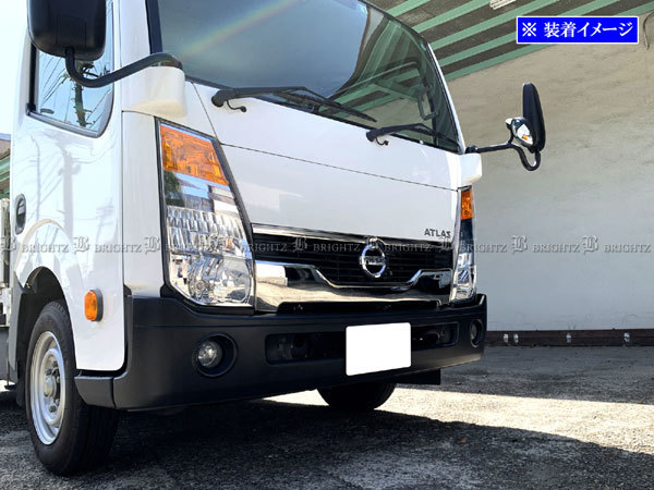 アトラス F24 SZ4F24 SZ5F24 ステンレス メッキ グリルカバー TRUCK－L－053