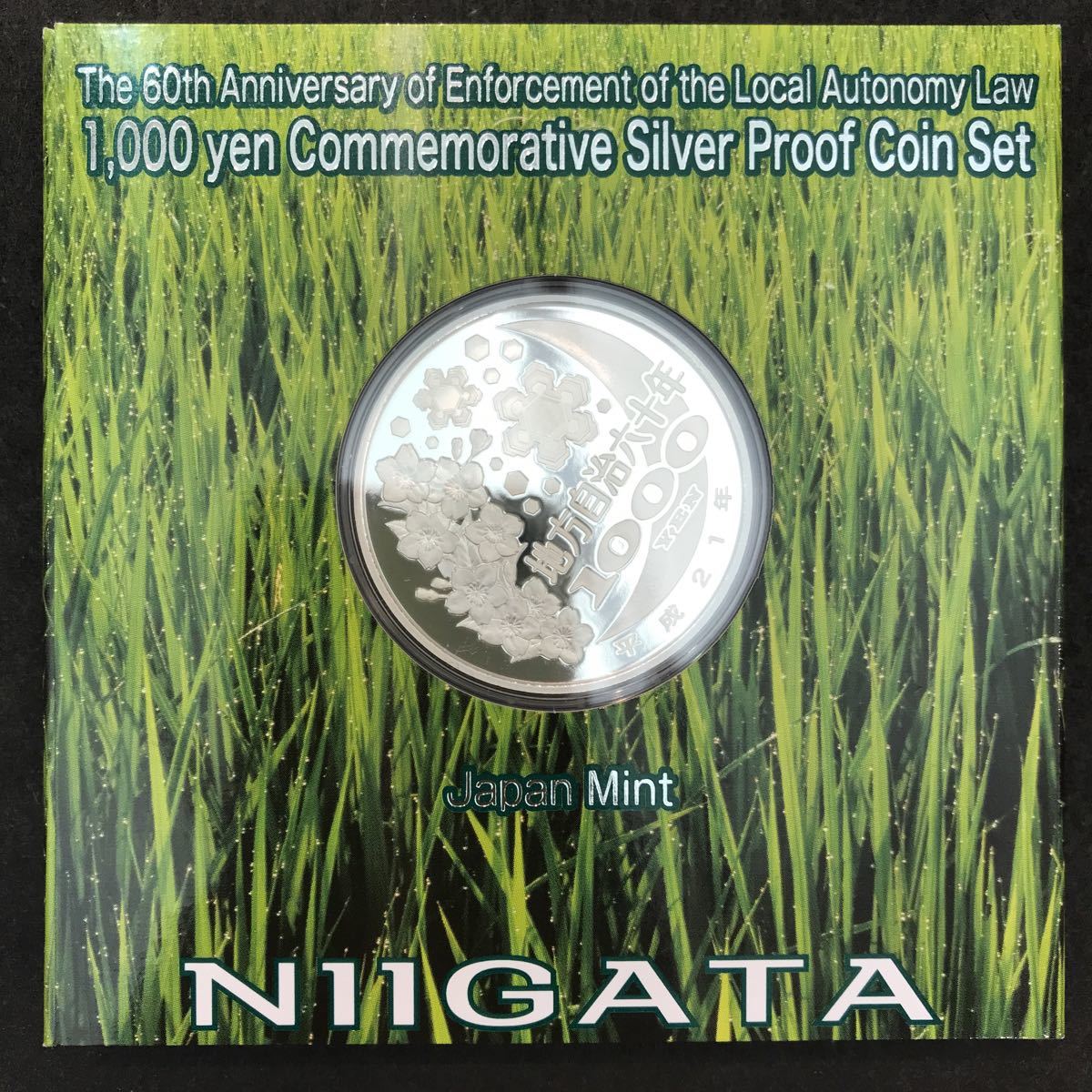 秋 記念硬貨 新潟 地方自治法施行六十周年記念 千円銀貨幣 プルーフ 貨幣セット 1000円 平成21年 09年 コイン ミント ジャパン 古銭 平成 売買されたオークション情報 Yahooの商品情報をアーカイブ公開 オークファン Aucfan Com